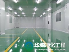 潔凈室確?？諝膺^濾系統(tǒng)如何長(zhǎng)期穩(wěn)定運(yùn)行