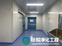 潔凈手術(shù)室裝修完成后，如何進(jìn)行質(zhì)量控制