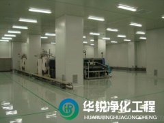 無塵車間施工材料的防火等級要求？